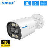 Audio Video Surveillance Waterproof